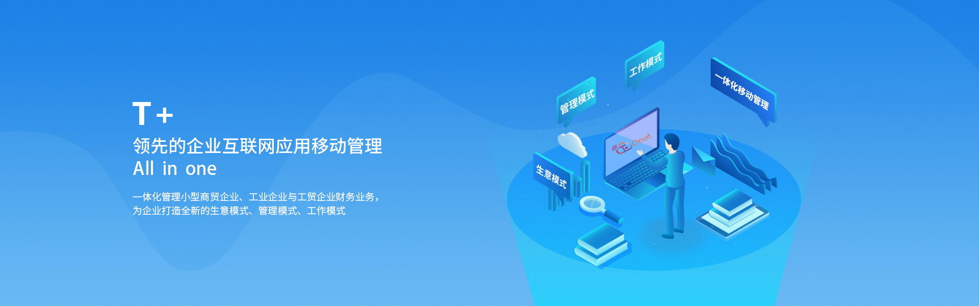 原子吸收分光光度計