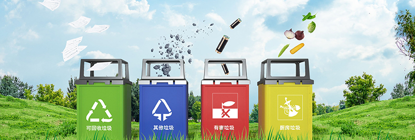 可回收垃圾檢測(cè)