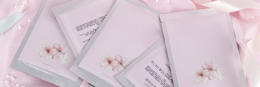 面膜質(zhì)檢報(bào)告